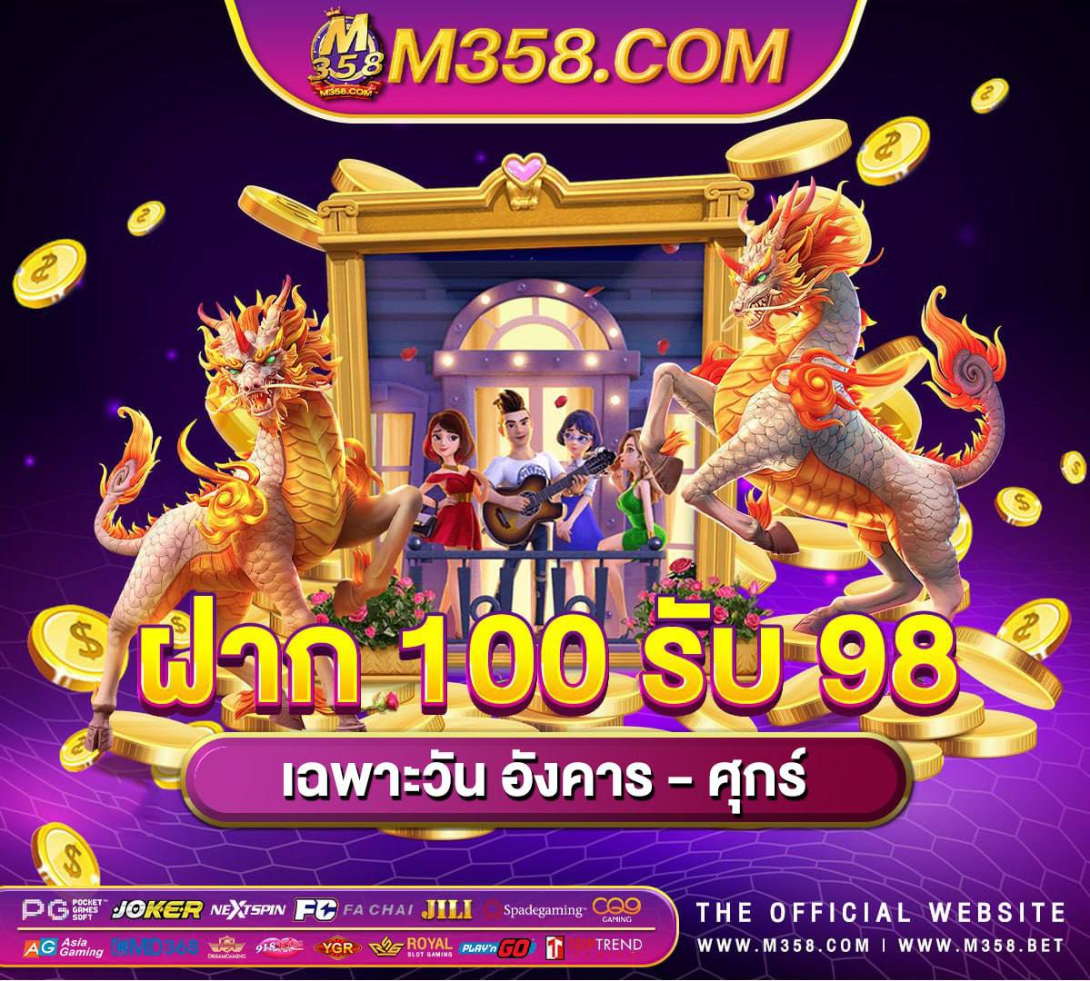 สมัคร 50 ฟรี 200superslot1234 avenger777 slot